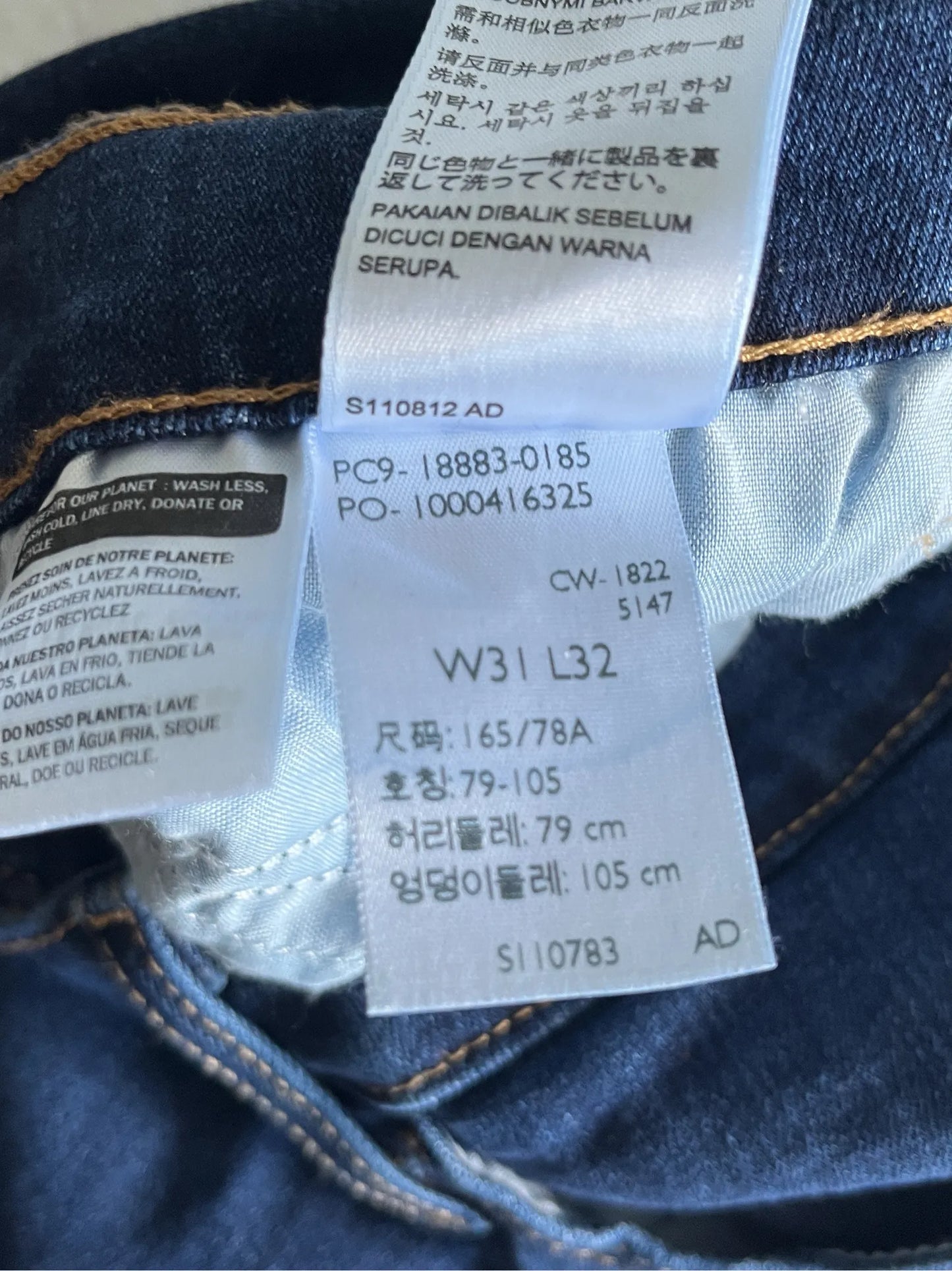 Levi's High Rise Straight Jeans