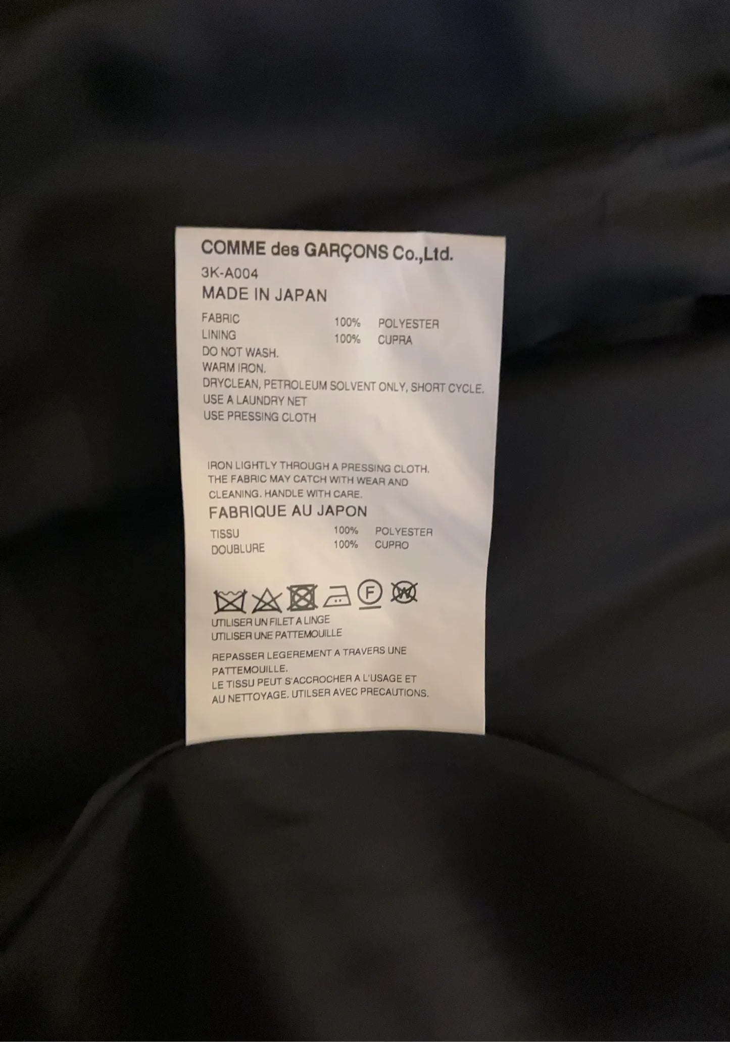 Comme des Garcons Dress