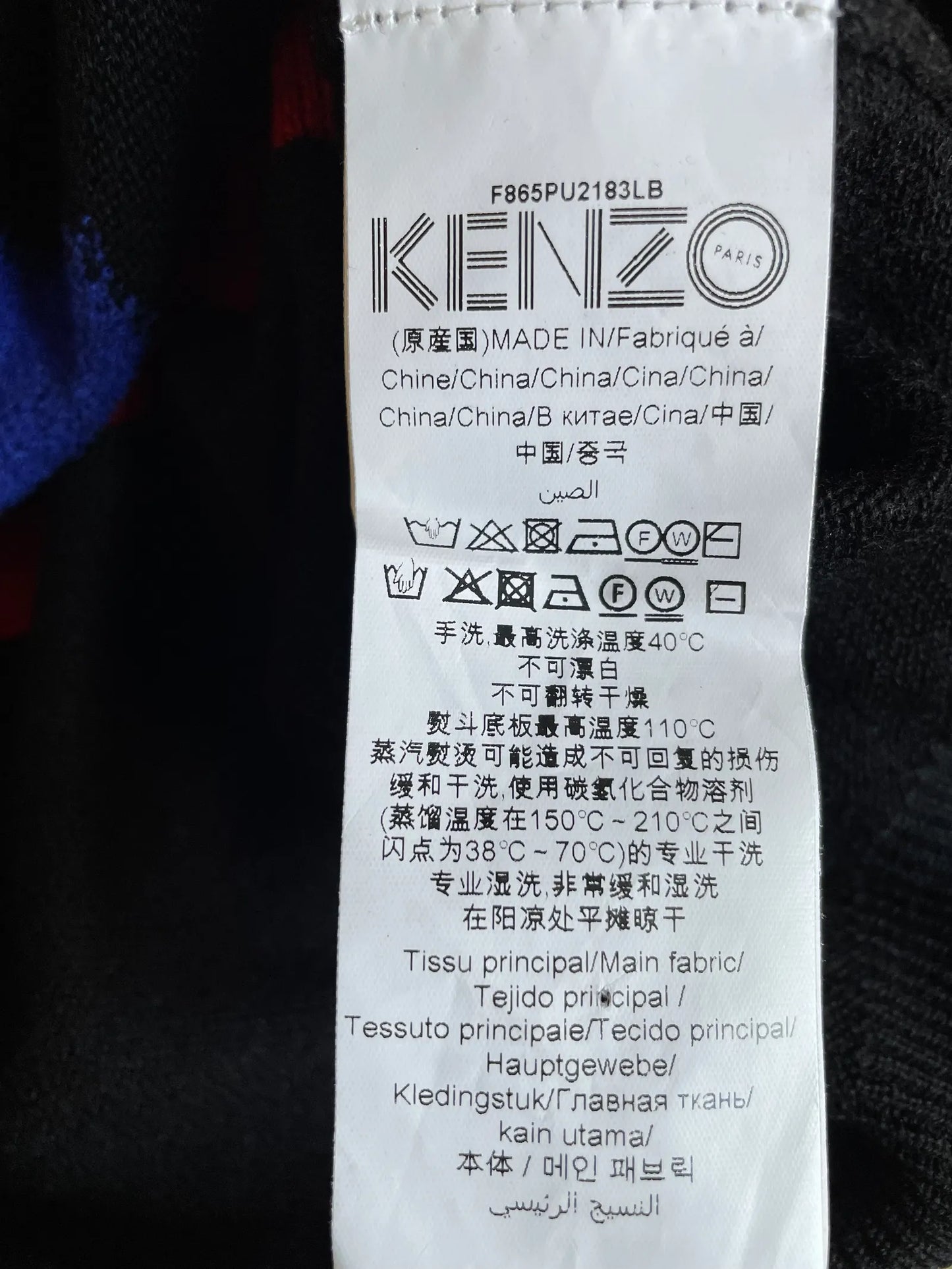Kenzo-ulltröja