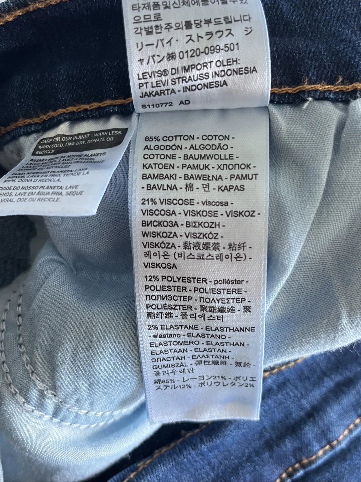 Levi's High Rise Straight Jeans